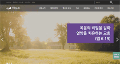 Desktop Screenshot of klmc.net