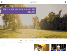 Tablet Screenshot of klmc.net